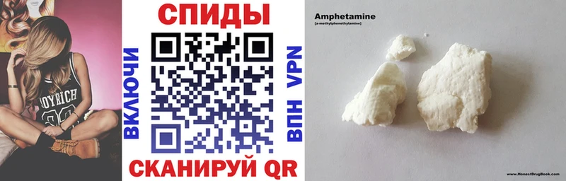 купить закладку Октябрьский Amphetamine 97%