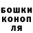 Бошки Шишки индика Mathew Hudson