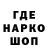 MDMA молли SteelSheep #