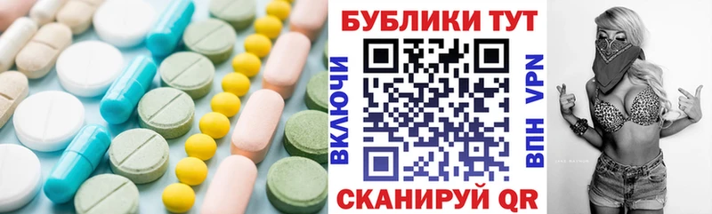 Экстази бентли  где купить   Октябрьский 