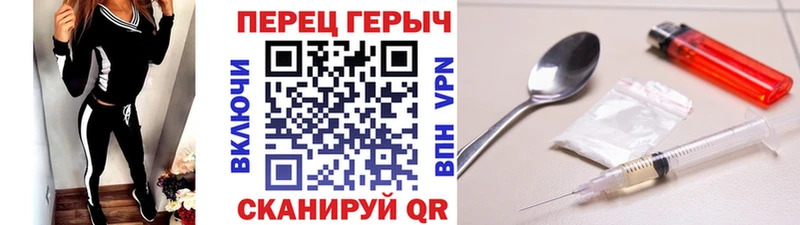 ГЕРОИН герыч  площадка официальный сайт  Октябрьский  купить  