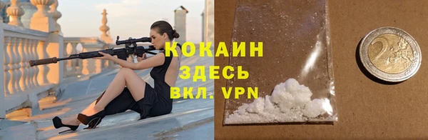 молекула духа Абаза