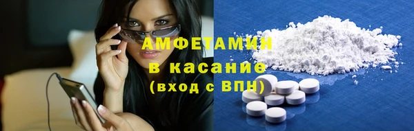 амфетамин Алзамай