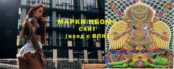 амфетамин Алзамай