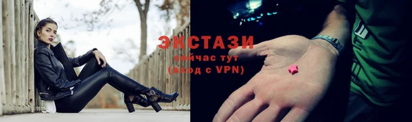 молекула духа Абаза