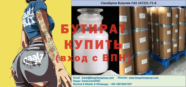 дистиллят марихуана Алексеевка