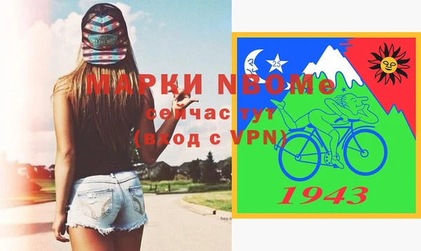 дистиллят марихуана Алексеевка