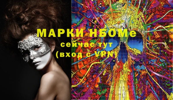 дистиллят марихуана Алексеевка
