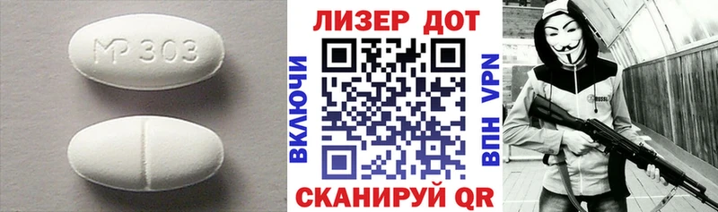 LSD-25 экстази кислота  как найти закладки  Октябрьский 