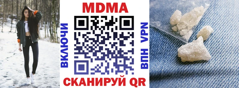 где купить   Октябрьский  MDMA молли 