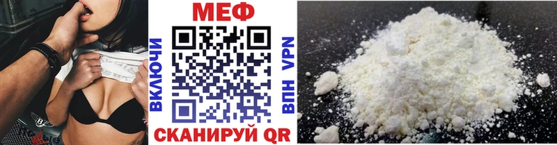 Меф mephedrone  МЕГА ONION  Октябрьский 