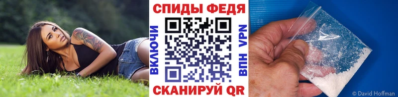 МЕТАМФЕТАМИН витя hydra ТОР Октябрьский где купить наркоту