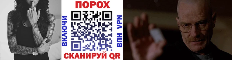 Метамфетамин мет Октябрьский