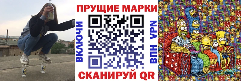 Марки N-bome 1,8мг  кракен ССЫЛКА  Октябрьский 