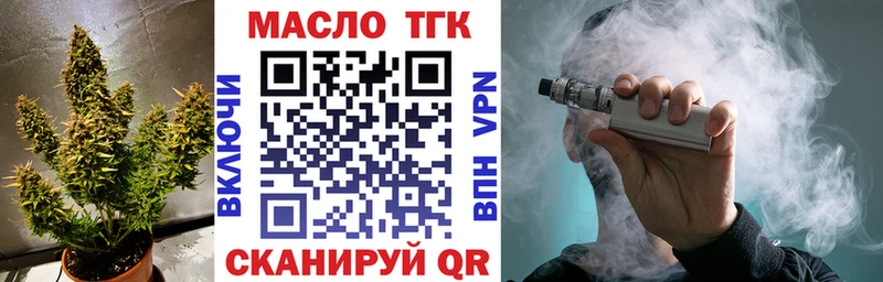 Дистиллят ТГК вейп с тгк  хочу   kraken онион  Октябрьский 